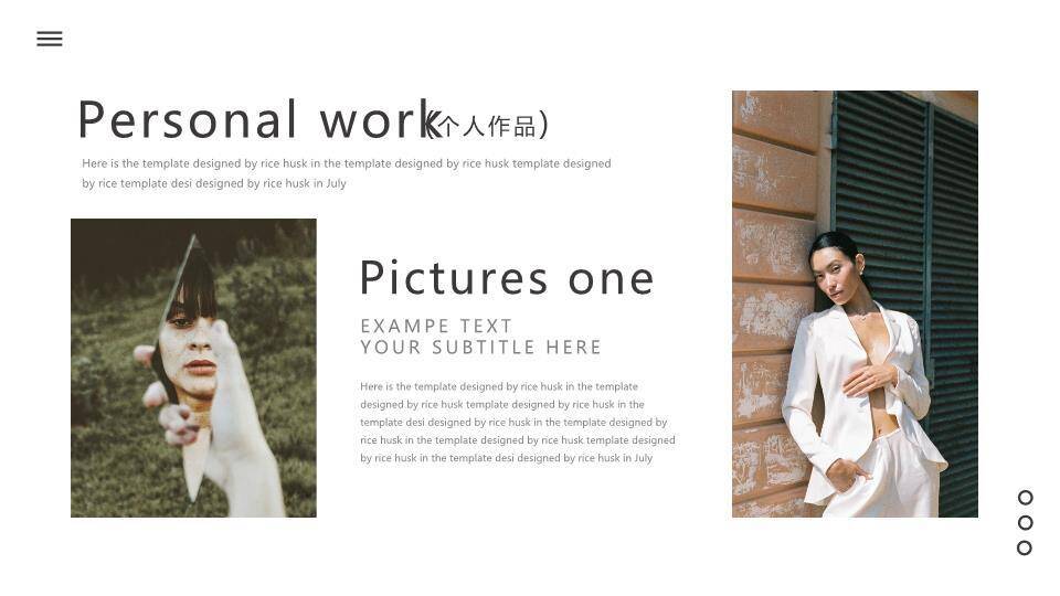 森系时光文艺青年个人介绍PPT模板8