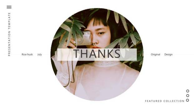 森系时光文艺青年个人介绍PPT模板1