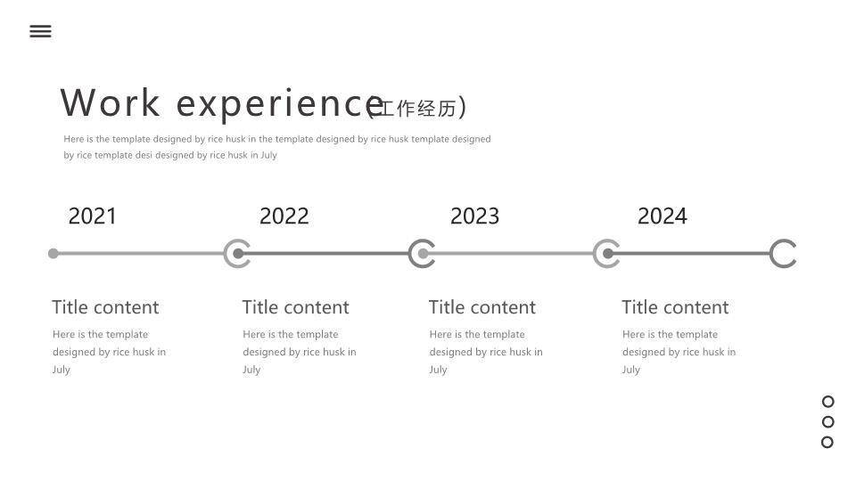森系时光文艺青年个人介绍PPT模板4