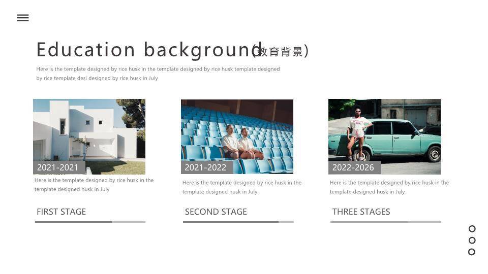 森系时光文艺青年个人介绍PPT模板6