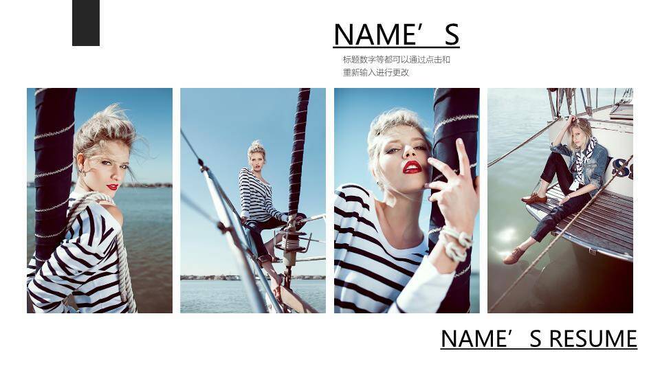 国际范黑白模特艺人专业介绍PPT模板8