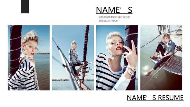 国际范黑白模特艺人专业介绍PPT模板8