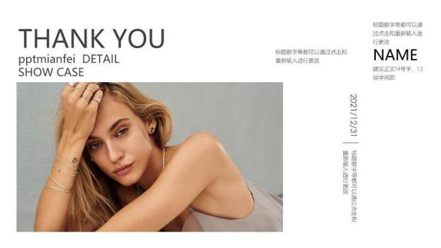 国际范黑白模特艺人专业介绍PPT模板1