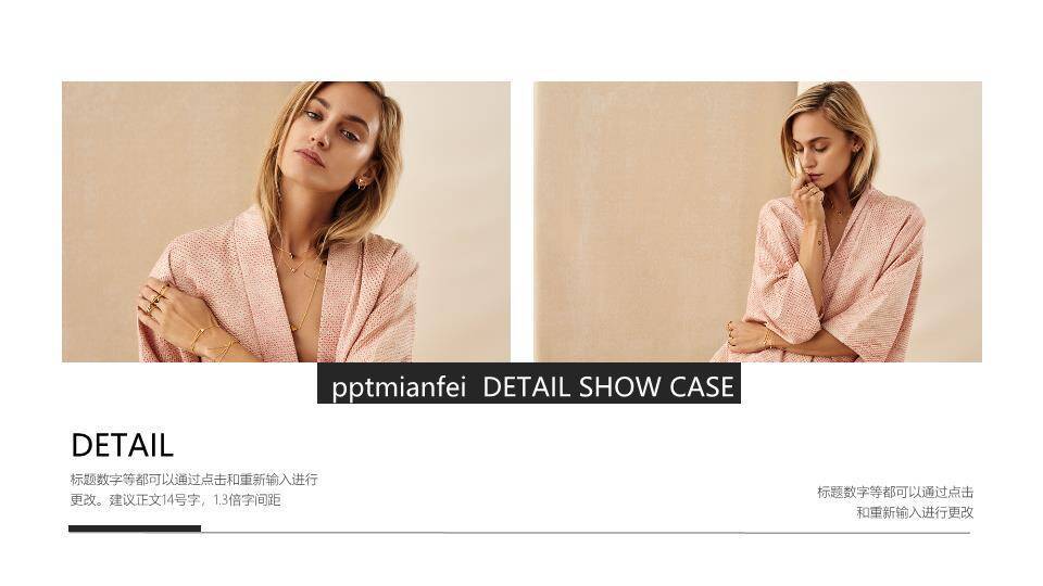 国际范黑白模特艺人专业介绍PPT模板3