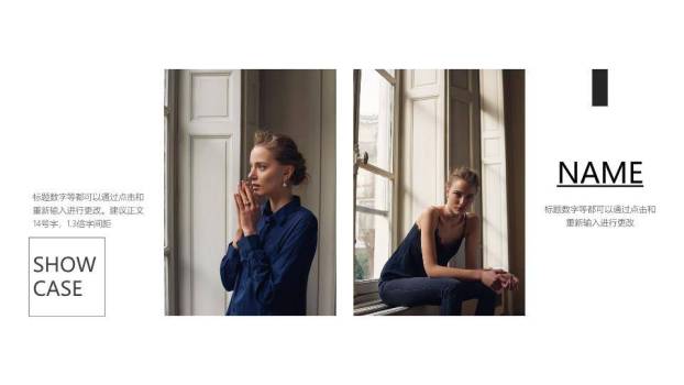 国际范黑白模特艺人专业介绍PPT模板6