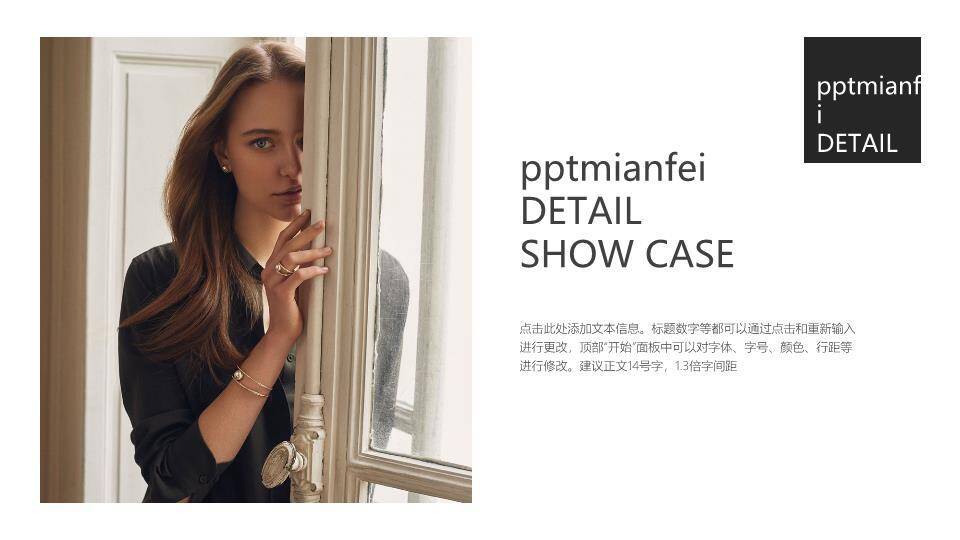 国际范黑白模特艺人专业介绍PPT模板7