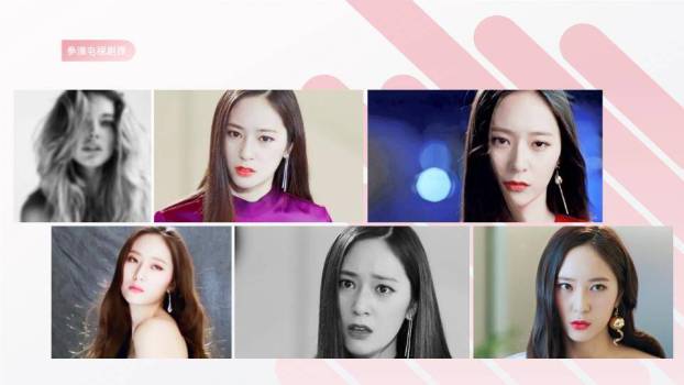 粉墨态度个性艺人介绍PPT模板8