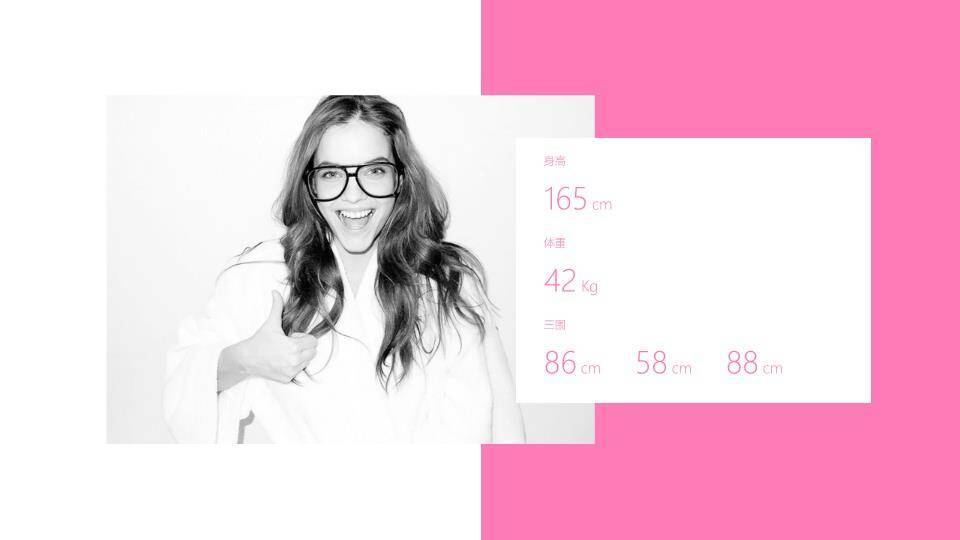 粉耀星芒签约艺人时尚介绍PPT模板7