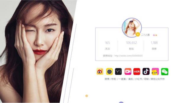 几何拼色正能量年轻艺人介绍PPT模板8