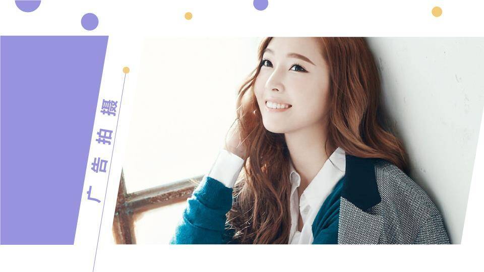 几何拼色正能量年轻艺人介绍PPT模板2