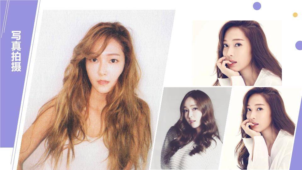 几何拼色正能量年轻艺人介绍PPT模板4