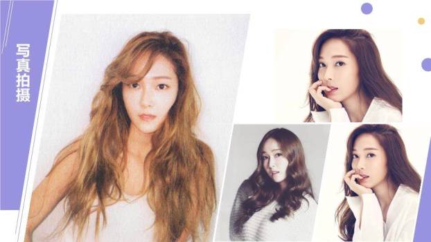 几何拼色正能量年轻艺人介绍PPT模板4