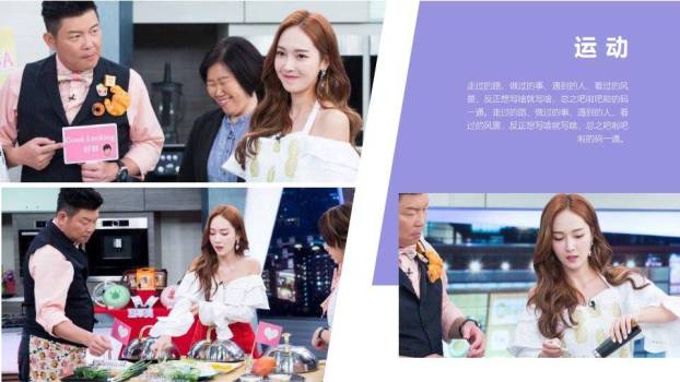 几何拼色正能量年轻艺人介绍PPT模板6