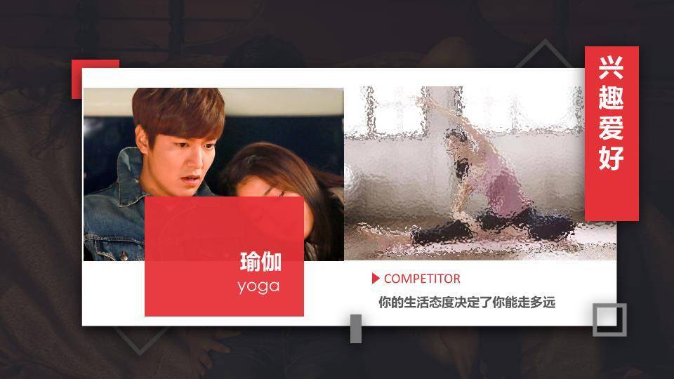 黑白序章新人演员专业介绍PPT模板4