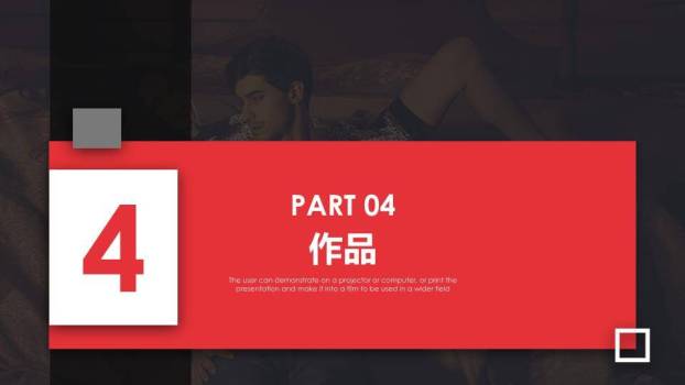 黑白序章新人演员专业介绍PPT模板6