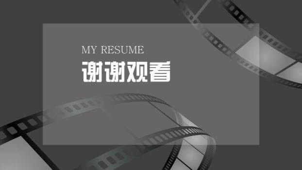 胶片回响复古风艺人介绍PPT模板3