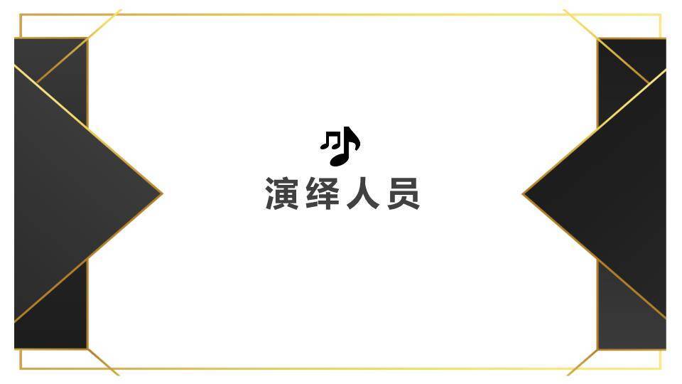 金菱锋芒艺人工作室品牌介绍PPT模板9