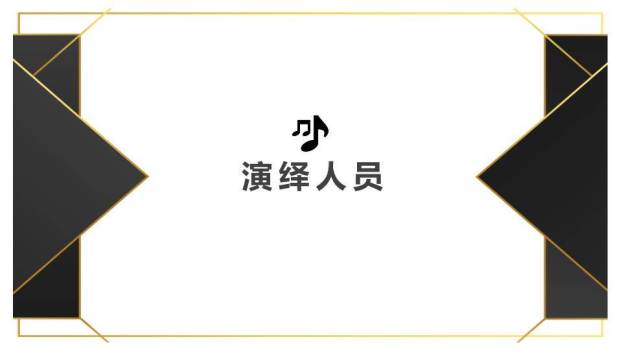 金菱锋芒艺人工作室品牌介绍PPT模板9