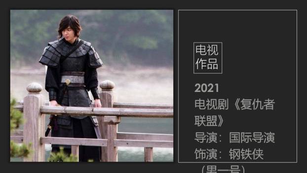 侧写锋芒艺术考生专业介绍PPT模板8