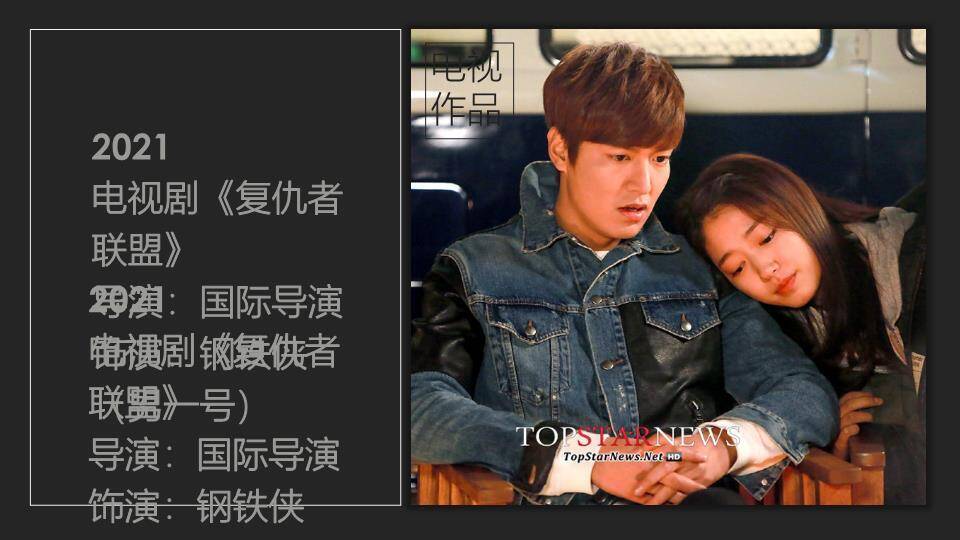 侧写锋芒艺术考生专业介绍PPT模板9