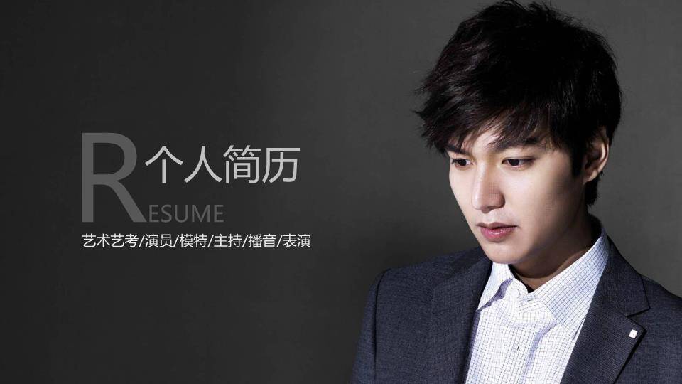 侧写锋芒艺术考生专业介绍PPT模板0