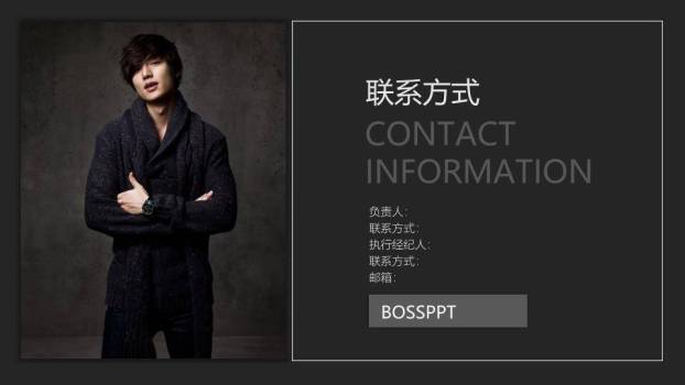 侧写锋芒艺术考生专业介绍PPT模板1