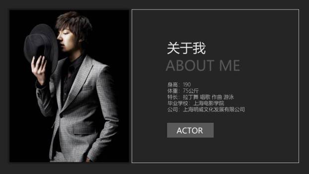 侧写锋芒艺术考生专业介绍PPT模板2