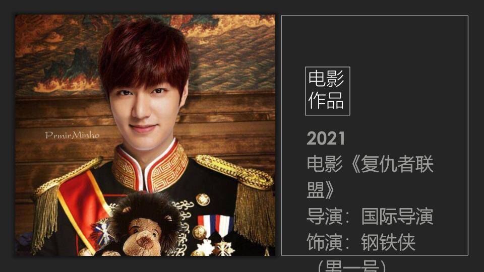 侧写锋芒艺术考生专业介绍PPT模板4