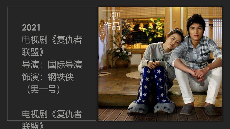 侧写锋芒艺术考生专业介绍PPT模板7