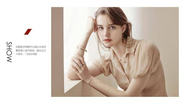 柔光双帧女性模特气质介绍PPT模板9