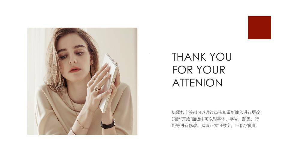柔光双帧女性模特气质介绍PPT模板1