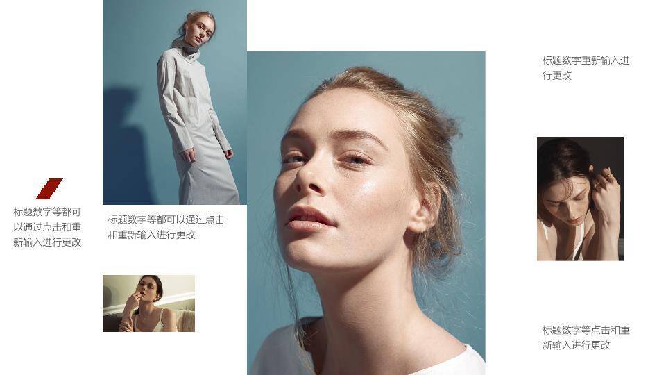 柔光双帧女性模特气质介绍PPT模板5