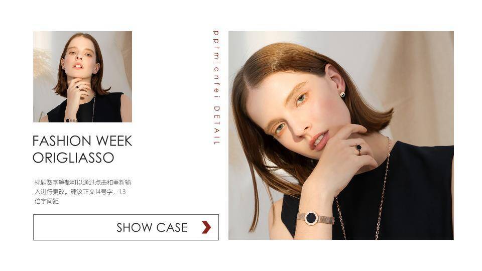 柔光双帧女性模特气质介绍PPT模板6