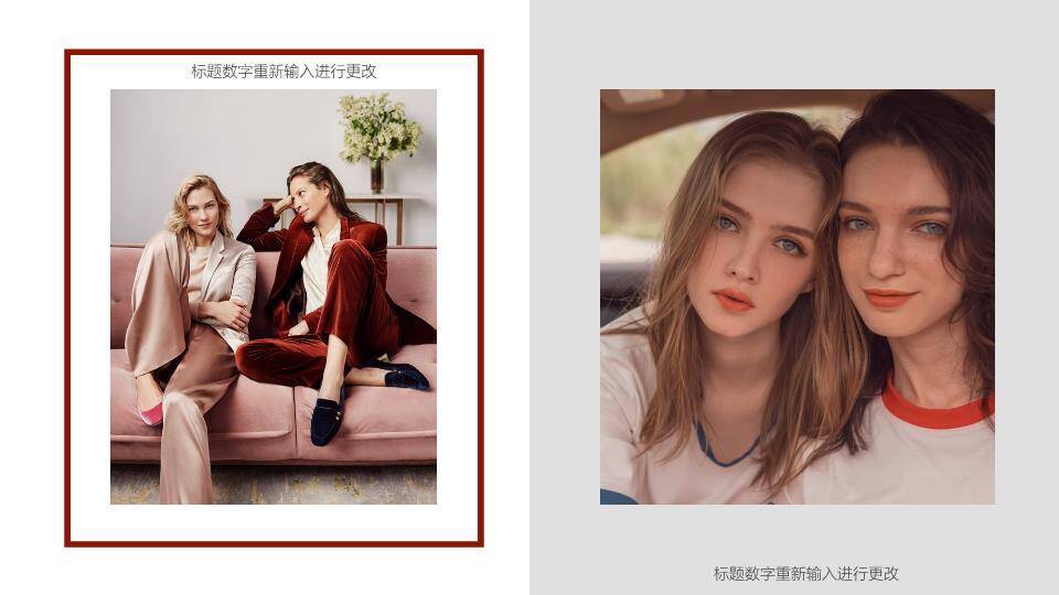 柔光双帧女性模特气质介绍PPT模板7