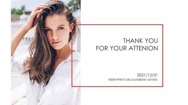 红白映画通用个人介绍模板PPT模板1