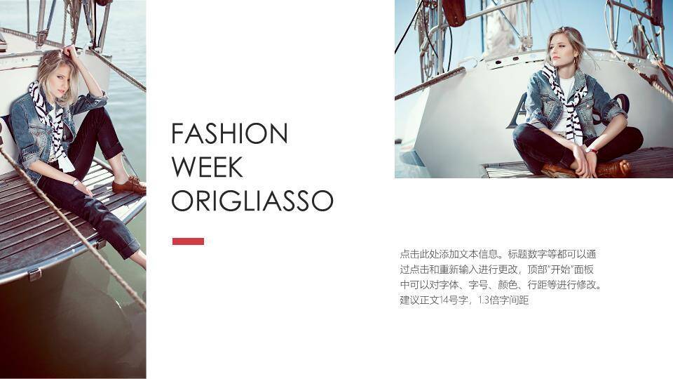 红白映画通用个人介绍模板PPT模板5