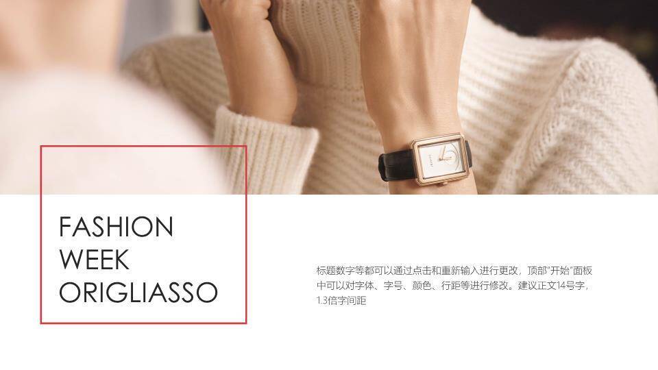 红白映画通用个人介绍模板PPT模板7