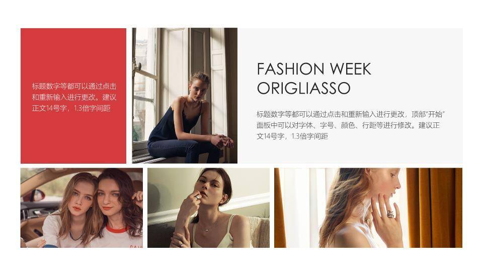 暗夜锋尚模特形象介绍PPT模板9