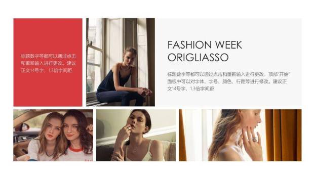 暗夜锋尚模特形象介绍PPT模板9