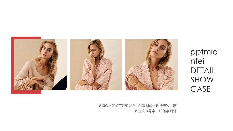 暗夜锋尚模特形象介绍PPT模板3