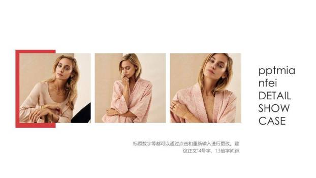 暗夜锋尚模特形象介绍PPT模板3