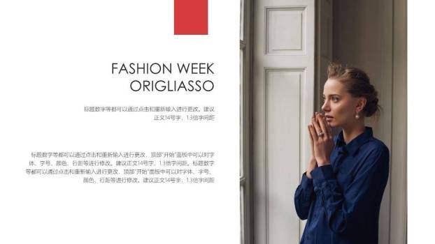 暗夜锋尚模特形象介绍PPT模板4