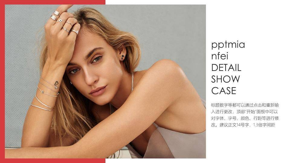 暗夜锋尚模特形象介绍PPT模板5