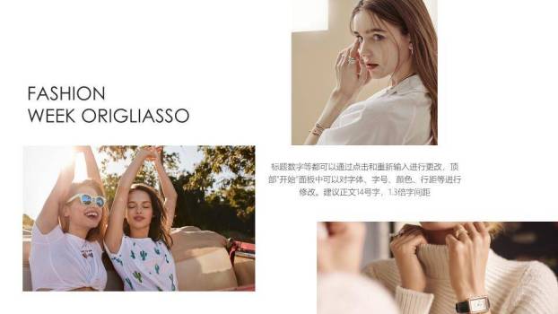 暗夜锋尚模特形象介绍PPT模板6