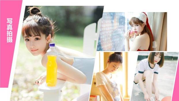 色块跃动自媒体达人活力介绍PPT模板8