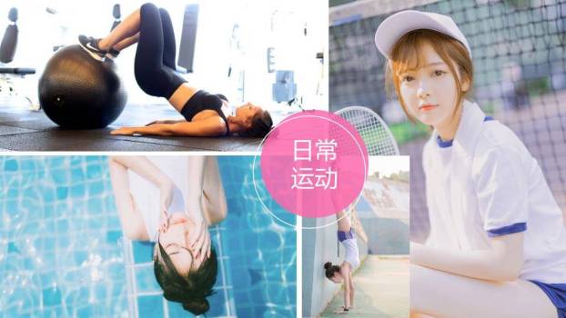 色块跃动自媒体达人活力介绍PPT模板9