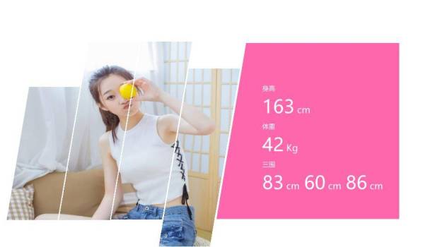 色块跃动自媒体达人活力介绍PPT模板3