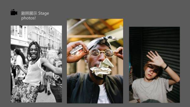 笔触映像演员个性资料介绍PPT模板4