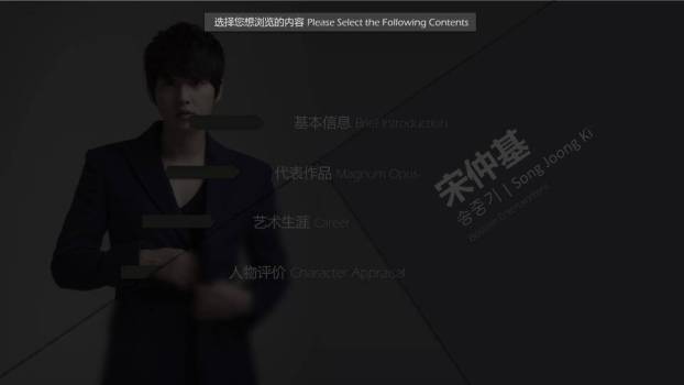 虚焦对角线演员电影感介绍PPT模板1