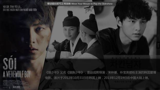 虚焦对角线演员电影感介绍PPT模板3